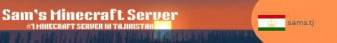 Sam's Minecraft Server Minecraft server banner