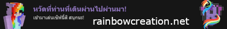 RainBowCreation Minecraft server banner