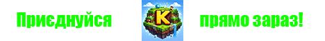 Kolosok Minecraft server banner