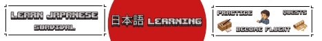 Nihongo (Japanese) Learning banner Nihongo (Japanese) Learning Minecraft server banner