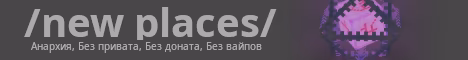 /new places/ banner /new places/ Minecraft server banner