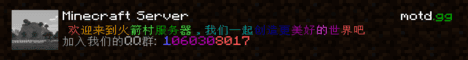 rocker village banner rocker village Minecraft server banner