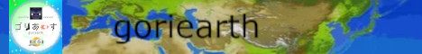 goriearth banner goriearth Minecraft server banner