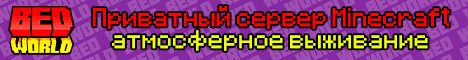 BedWorld banner BedWorld Minecraft server banner