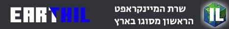 EarthIL banner EarthIL Minecraft server banner