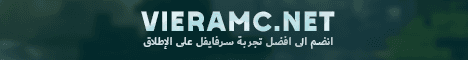 Viera MC banner Viera MC Minecraft server banner