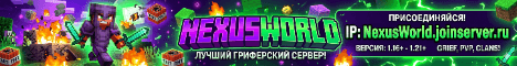 NexusWorld banner NexusWorld Minecraft server banner