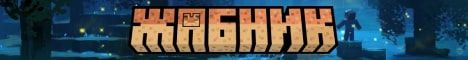 frogvalley banner frogvalley Minecraft server banner