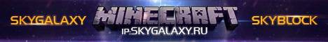 Minecraft SkyBlock Server banner Minecraft SkyBlock Server Minecraft server banner