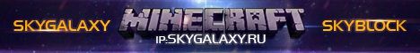 Minecraft SkyBlock Server banner Minecraft SkyBlock Server Minecraft server banner