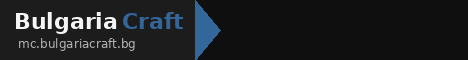 BulgariaCraft banner BulgariaCraft Minecraft server banner