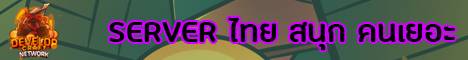 Mc-DevelopCraft Network banner Mc-DevelopCraft Network Minecraft server banner