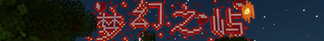 Isletopia banner Isletopia Minecraft server banner