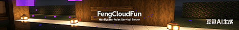 FengCloudFun banner FengCloudFun Minecraft server banner
