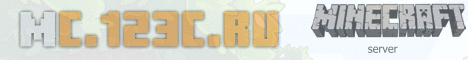 mc.123c.ru banner mc.123c.ru Minecraft server banner
