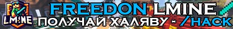 LMINE banner LMINE Minecraft server banner