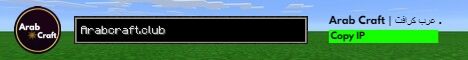 Arabcraft banner Arabcraft Minecraft server banner