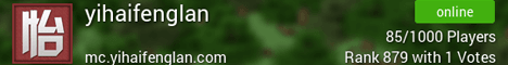 yihaifenglan banner yihaifenglan Minecraft server banner