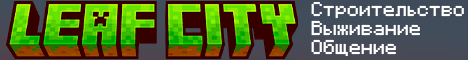 Leaf City banner Leaf City Minecraft server banner