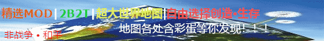 Global Village banner Global Village Minecraft server banner
