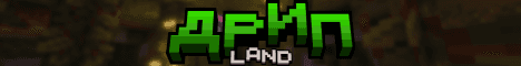 DripLand banner DripLand Minecraft server banner