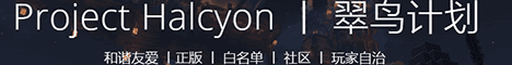 Project Halcyon banner Project Halcyon Minecraft server banner