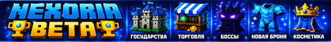 Nexoria banner Nexoria Minecraft server banner