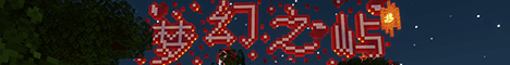 Isletopia banner Isletopia Minecraft server banner