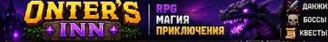 Onters inn RPG banner Onters inn RPG Minecraft server banner