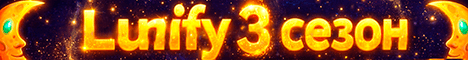 Lunify banner Lunify Minecraft server banner