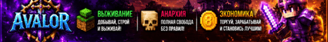 AVALOR banner AVALOR Minecraft server banner