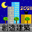 CBS TW server icon