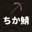 chika-server server icon