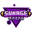 Sukage server icon