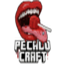 Pecado Craft server icon